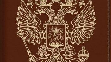 Коды подразделений выдававшие паспорта по Вологодской области